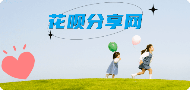 上海信用卡取现商家秒到账(24小时秒回商家)